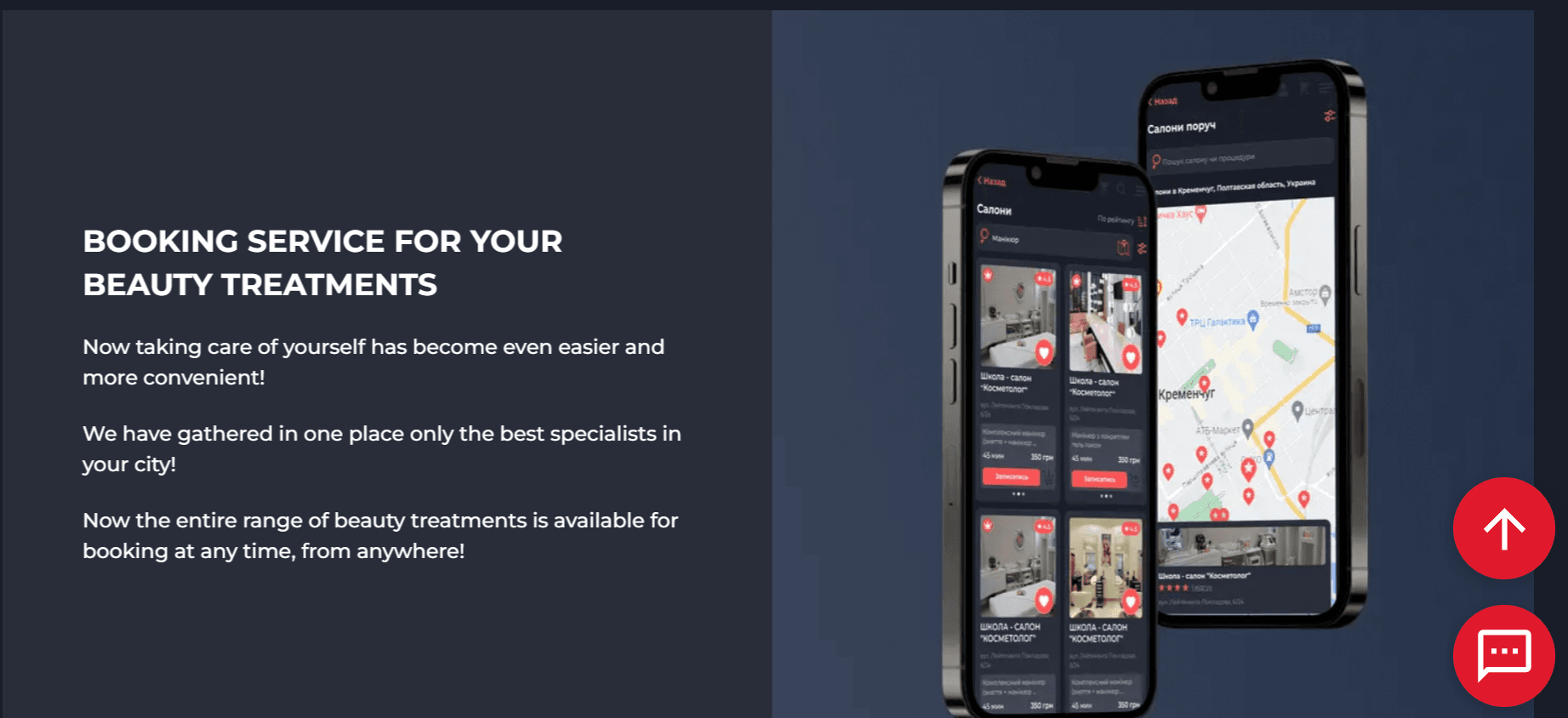 AlviBeauty — screenshot 3